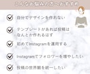 Instagramフィード投稿テンプレート作ります 【人気】低価格！目的にあわせたテンプレ心を込めて作成します！ イメージ2