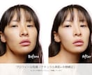 人物写真のレタッチ【修正・加工】いたします プロがナチュラルできれいに修正いたします！ イメージ3