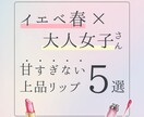 インスタグラム投稿画像を作成します コスメ紹介などのインスタ投稿画像を制作します イメージ2