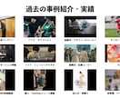 CM・PV・MV等の撮影から編集まで一括で承ります 小規模ならではの柔軟かつ迅速な対応 イメージ2