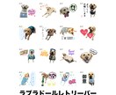 ウチの子LINEスタンプ 作ります 日常のトークをもっと楽しく、個性的に彩ろう！ イメージ3
