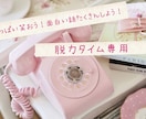 最近笑っていますか？笑わせます 脱力タイム！現実から離れよう！ギャグセンだけは自信あります笑 イメージ1
