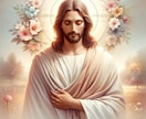 守護霊様✨指導霊様✨守護神様の言葉をお伝え致します あなたは一人じゃない　護ってくださっている方が必ずいます イメージ1
