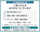 WordPressで会員制サイトを構築します 会員登録・閲覧制限・管理手順まで、運営しやすく構築 イメージ10