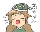 可愛いゆるキャラ描きます オリジナルスタンプが必要な方へ イメージ5