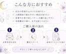 あなたの月詠み6タイプを簡易鑑定します 人間関係で出やすい心の反応をやさしく読み解きます イメージ3