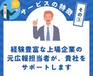 電子書籍出版(Kindle出版)の代行します 自社商品、サービスをお持ちの法人・個人事業主に特化したプラン イメージ6