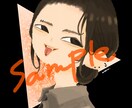 あなただけのアイコン作成いたします 主線なし☆ポップでおしゃれなオリジナルアイコン イメージ4