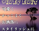 YouTube/SNS/広告用の動画編集を致します 頭で思い描いている動画、実現しましょう！ イメージ1
