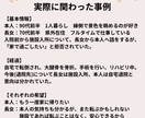 誰にも話せない悩み、社会福祉士が聴きます いつでも落ち着いて話せる電話相談 イメージ9