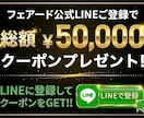 予約が取れるLP制作＋広告設定を丸投げできます コーチ・コンサルの方へ。LP＋広告で問い合わせを自動化します イメージ4