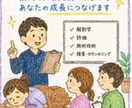 お客様に選ばれるセラピスト育成承ります この業界で生き残る為の術を全てお伝えします。 イメージ1
