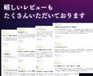 未経験でも最速で収益化！AI×占い完全攻略教えます 購入者特典付き！1日30分で無理なく続けられる！ イメージ8