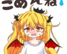 LINEスタンプ作ります お安く作ります！LINEスタンプ作りませんか？ イメージ2
