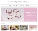 誰もが目に留まるECサイトを作ります カラーミーショップで作成します！！ イメージ2