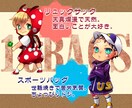 かわいいミニキャラのイラスト描きます SNS・動画素材・プライズ品に！ イメージ9