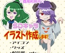 商用可◎高彩度アニメ塗りミニキャラ描きます 鮮やかで目を引く可愛いミニキャライラストを制作します イメージ1