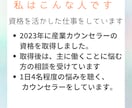 3回分　産業カウンセラー実技試験の練習ができます 私が60分間クライエント役、振返りもさせて頂きます。 イメージ3