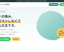 SE歴9年｜集客できるホームページを丸ごと作ります 作って終わりではなく、問い合わせ・予約につながるサイトを イメージ3