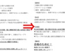 貴方の心の中のお気持ちを文章にいたします 貴方の心から誰かの心へ繋がる文章を イメージ1