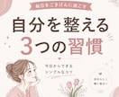 丸投げOK！大人可愛い韓国風インスタ図解5枚ます 長年の営業事務経験を活かした丁寧な要約＆文字入れ代行つき♡ イメージ1