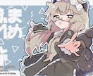 最短一週間！かわいいデフォルメイラスト描きます アイコン用、動画用、配信向けサムネイル等におすすめです！ イメージ5