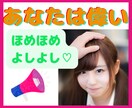 自分のことが大嫌い‼️そんなあなたに寄り添います あなたをいっぱいほめます♡ 吐き出す事で自分を好きになる♡ イメージ1