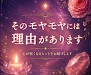夫婦関係のお悩みを読み解きます 相手の本音・今後の流れ・関係修復のヒントを鑑定 イメージ10