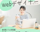広告営業マンが売りに繋がるようなバナーを提案します どうしたらいいかわからなくてもOK！お気軽にご相談ください！ イメージ1