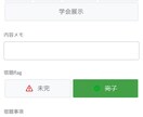 営業日報のシステム作ります 誰でも簡単に入力できる日報システムを作ります！ イメージ2