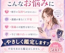 恋愛の不安を整理し相手の気持ちを占います 相手の気持ちと今後の行動までお伝えします イメージ2