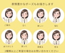 SNSや名刺に使える好印象な似顔絵を制作します 第一印象で覚えてもらえるビジネス向けアイコン／商用利用OK イメージ2