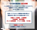 現役探偵があなたのお悩みを解決します 大好評‼︎探偵に調査の依頼をする前に事前相談が可能です。 イメージ7