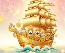金運ブロック解除☯️お金の流れを好転させます 財運アップ✨お金に縁がない本当の理由、見つけます イメージ8