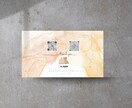 キレイめ可愛いめの名刺を作ります 誰かに渡したくなるような名刺を イメージ1