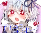 snsアイコン描きます あなたの子を描かせてくださいー！ イメージ1