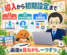 Codex・Claude Codeを導入支援します AIエージェントの初期設定と使い方|90分 イメージ4