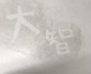 貴方の心の悩みお聞きします 誰に話したらいいのかわからない事…沢山ありますよね… イメージ1