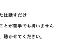 話すだけ☆プロが胸を張れる職務経歴書を作成します あなたは話すだけ。私があなたの良さを引き出します。 イメージ1