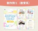 Instagram投稿画像を制作します 届けたい情報を、見やすく伝わる投稿デザインに。 イメージ10