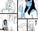 漫画イラスト制作します 見やすく親しみやすくを心がけて制作いたします。 イメージ8