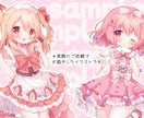 萌えカワイイ！イラストお描きします フリルやリボンなどが得意です！様々な用途にお使いいただけます イメージ9