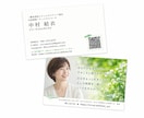 写真入り名刺を制作します 電話帳自動登録・SNS・LINEなど対応のQRコード掲載可能 イメージ6