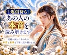 連絡が減った彼の気持ちと今後を丁寧に読み解きます なぜ連絡が減ったの？彼の本心と二人のこれからを紐解きます イメージ2