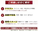 集客できる！飲食店のチラシやメニュー作ります レストラン、カフェ、居酒屋等のチラシやメニュー、POPの制作 イメージ9