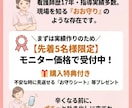 出勤するのが怖い新人看護師さんの不安を軽くします 18年目の先輩が贈る、4月頑張る新人看護師さんの心の処方箋 イメージ3