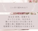 心が軽くなるお手伝いを。抱える悩みに寄り添います 軽い悩みも大歓迎♪共に歩むカウンセリング イメージ9
