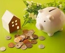 巷で流行っている副業大丈夫？私が一緒に審査します 副業したいけど、何からしたらいいかわからない貴方に イメージ4