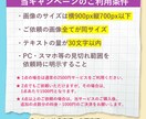 激安特価!! ブログ等のサムネイル作成します 3点以上の依頼で1点あたり［2500円］⇒【1000円!!】 イメージ2