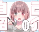 アイコン、サムネを描きます キラキラした塗りのカラーイラストをお届けします イメージ4